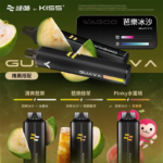 WAGOO哇酷Kiss5 6500口拋棄式 | 自由混搭雙口味 | 雙芯組合：圖片 3