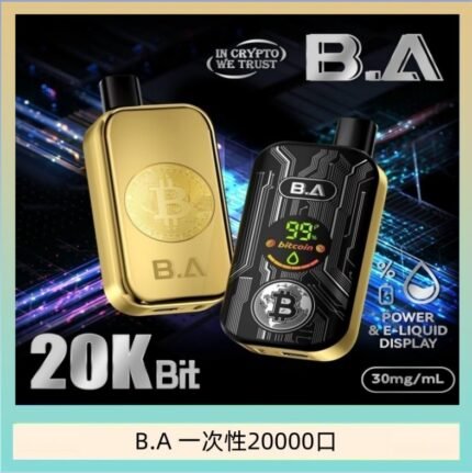 B.A電子煙一次性抛棄式20000口