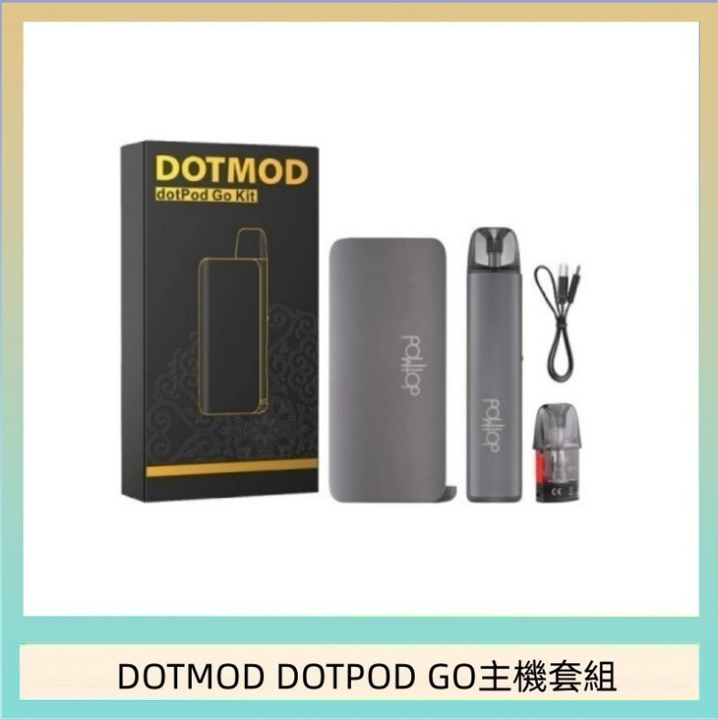 DOTMOD DOTPOD GO主機套組 佩特里DOTMOD DOTMOD GO KIT電子煙主機煙彈空倉官網