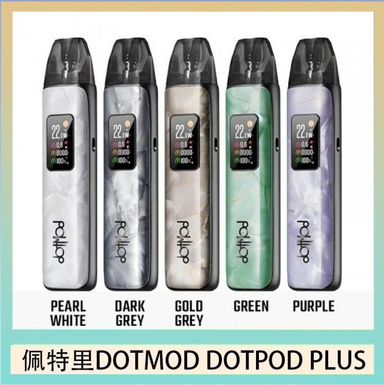 DOTMOD DOTPOD PLUS 佩特里DOTMOD DOTPOD PLUS電子煙主機煙彈空倉