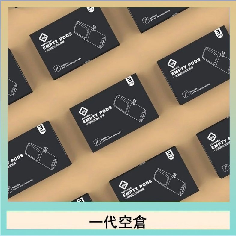 EMPTY EMPTY空煙彈主機通用(通用悅刻RELX一代)