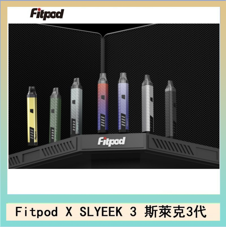 Fitpod x Fitpod X SLYEEK 3斯萊克三代注油小主機