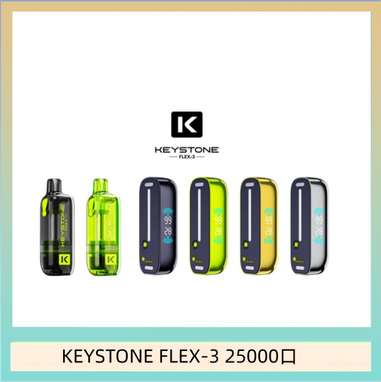 KEYSTONE FLEX-3 25000口 鑰石KEYSTONE FLEX-3 25000口煙彈彈主機|可注油電子煙