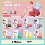 LANA BAR可充电一次性電子煙霧化5000口(3.0%)