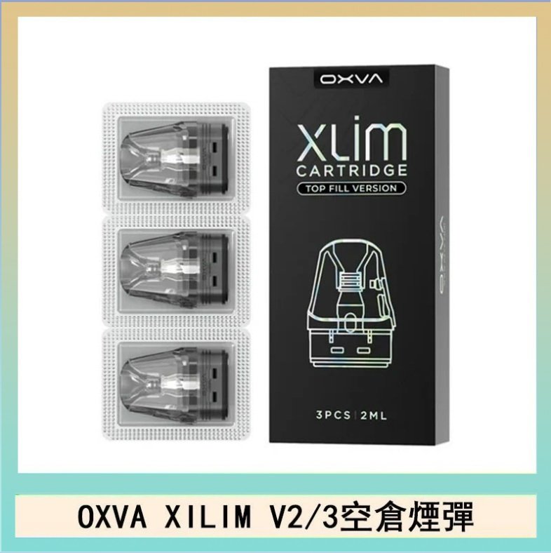 OXVA煙彈 OXVA XLIM SQ PRO V234煙彈小蠻牛空倉官網