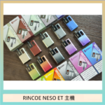 RINCOE NESO ET電子煙主機空倉煙彈