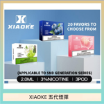 XIAOKE梟客煙彈五代電子菸彈3顆入適配五代主機