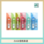 越南ZUGE E-inhaler草本電子鼻通舒緩鼻塞提神醒脑艾納香精華