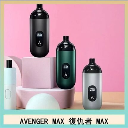 AVENGER MAX復仇者40W MAX注油主機