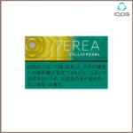 香港 IQOS TEREA STELLAR PEARL柑橘爆珠煙彈