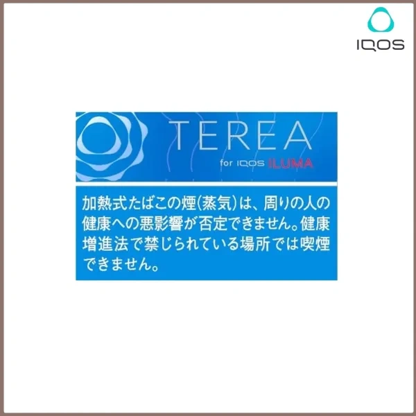 超濃原味.webp 香港IQOS TEREA Rich Regular特濃原味煙彈日版:圖片 1