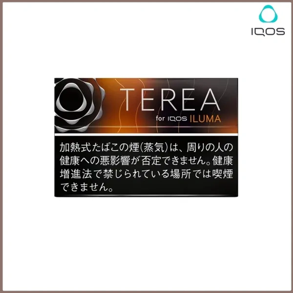 黑熱帶.webp 香港IQOS TEREA BLACK Tropical MENTHOL黑熱帶水果煙彈:圖片 1